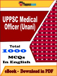 UPPSC Medical Officer (Unani) PDF Book In English - MCQ / Objective Questions