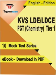 KVS LDE/LDCE PGT (Chemistry) (Tier-1) Test PDF Book in English - Mock Test/Practice Set