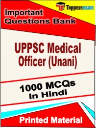 UPPSC Medical Officer (Unani) Book in Hindi - Objective MCQ
