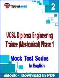 UCSL Diploma Engineering Trainee (Mechanical) Phase 1 PDF Book In English - Question Paper