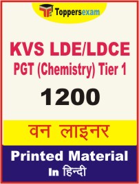 KVS LDE/LDCE PGT (Chemistry) (Tier-1) One Liner Book in Hindi