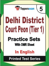 Delhi District Court Peon (Tier-1) Book in English - Mock Test / Practice Set