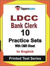 LDCC Bank Clerk Book in English - Practice Set