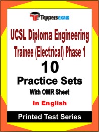 UCSL Diploma Engineering Trainee (Electrical) Phase 1 Book in English - Practice Set