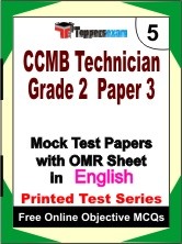 CCMB Technician Grade 2 (Paper 3) Exam Mock Test Papers (Book) in English
