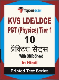 KVS LDE/LDCE PGT (Physics) Tier-1  Book in Hindi - Practice Set