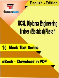 UCSL Diploma Engineering Trainee (Electrical) Phase 1 PDF Book In English - Mock Test/Practice Set