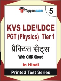KVS LDE/LDCE PGT (Physics) Tier-1    Book in Hindi - Mock Test / Practice Set