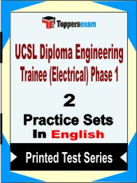 UCSL Diploma Engineering Trainee (Electrical) Phase 1 Book in English - Question Paper / Practice Set