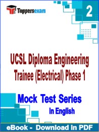 UCSL Diploma Engineering Trainee (Electrical) Phase 1 PDF Book In English - Question Paper