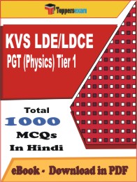 KVS LDE/LDCE PGT (Physics) Tier-1  PDF Book In Hindi - MCQ / Objective Questions
