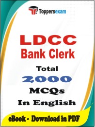 LDCC Bank Clerk PDF Book In English - MCQ / Objective Questions