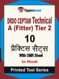 DRDO CEPTAM Technician A (Fitter) Tier 2 Book in Hindi - Practice Set