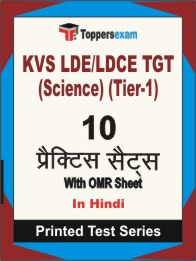 KVS LDE/LDCE TGT (Science) (Tier-1) Book in Hindi - Practice Set