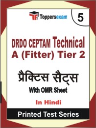 DRDO CEPTAM Technician A (Fitter) Tier 2 Book in Hindi - Mock Test / Practice Set