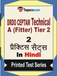 DRDO CEPTAM Technician A (Fitter) Tier 2 Book in Hindi - Question Paper / Practice Set