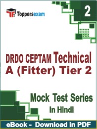 DRDO CEPTAM Technician A (Fitter) Tier 2 Test PDF Book In Hindi - Question Paper