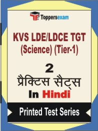 KVS LDE/LDCE TGT (Science) (Tier-1) Book in Hindi - Question Paper / Practice Set