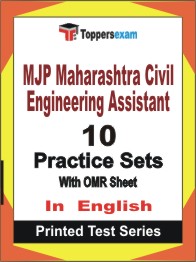 MJP Maharashtra Civil Engineering Assistant  Book in English - Practice Set