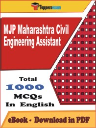 MJP Maharashtra Civil Engineering Assistant  PDF Book In English - MCQ / Objective Questions