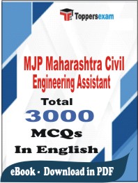 MJP Maharashtra Civil Engineering Assistant  PDF Book In English - MCQ / Objective Questions