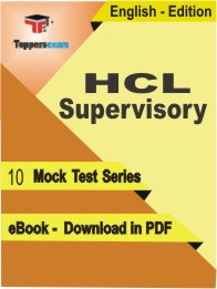 HCL Supervisory Test PDF Book In English - Mock Test/Practice Set