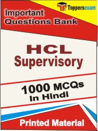 HCL Supervisory Book in Hindi - Objective MCQ