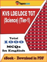 KVS LDE/LDCE TGT (Science) (Tier-1) PDF Book In English - MCQ / Objective Questions