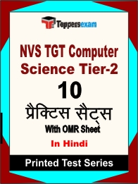 NVS TGT Computer Science Tier-2 Book in Hindi - Practice Set