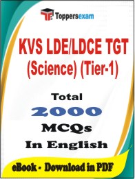 KVS LDE/LDCE TGT (Science) (Tier-1) PDF Book In English - MCQ / Objective Questions
