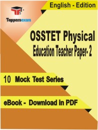 OSSTET Physical Education Teacher (Paper- 2) Test PDF Book in English - Mock Test/Practice Set