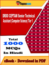 DRDO CEPTAM Senior Technical Assistant (Computer Science) Tier 1 PDF Book in Hindi - MCQ / Objective Questions