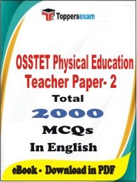 OSSTET Physical Education Teacher (Paper- 2)  PDF Book In English - MCQ / Objective Questions