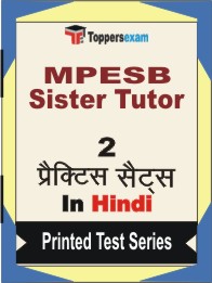 MPESB Sister Tutor Book in Hindi - Question Paper / Practice Set