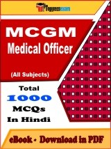 EBook of MCGM Medical Officer Exam, PDF Format in Hindi