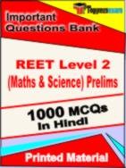 REET Level 2 (Maths & Science) Prelims Test  Book in Hindi - Objective MCQ