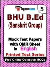 BHU B.Ed (Sanskrit Group) Exam Mock Test Papers (Book) in English