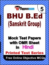 BHU B.Ed (Sanskrit Group) Exam Mock Test Papers (Book) in Hindi