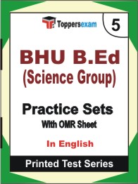 BHU B.Ed (Science Group) Book in English - Mock Test / Practice Set