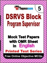 DSRVS Block Program Supervisor Exam Mock Test Papers (Book) in English