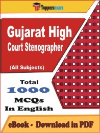 Gujarat High Court Stenographer PDF Book In English
