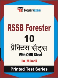 RSSB Forester Book in Hindi - Practice Set