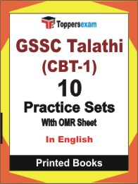 GSSC Talathi (CBT-1) Book in English - Practice Set