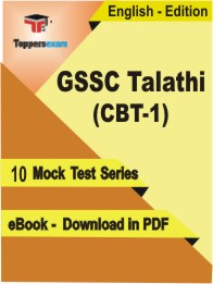GSSC Talathi (CBT-1) PDF Book In English - Mock Test/Practice Set