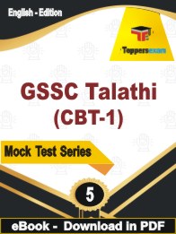 GSSC Talathi (CBT-1) PDF Book In English - Practice Set