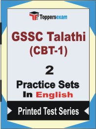 GSSC Talathi (CBT-1) Book in English - Question Paper / Practice Set