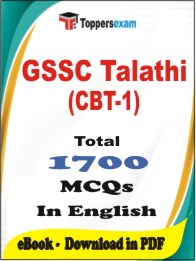 GSSC Talathi (CBT-1) PDF Book In English - MCQ / Objective Questions