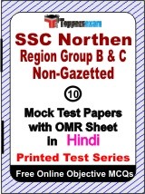 SSC Northern Region Group B & C (Non-Gazetted) Exam Mock Test Papers (Book) in Hindi