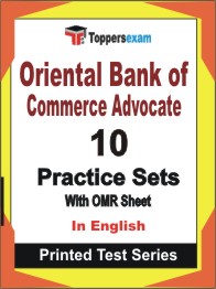 Oriental Bank of Commerce Advocate Book in English - Practice Set