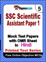 SSC Scientific Assistant (Paper 1) Exam Mock Test Papers (Book) in Hindi